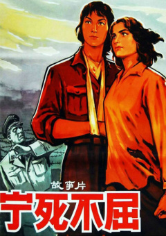 扒胸